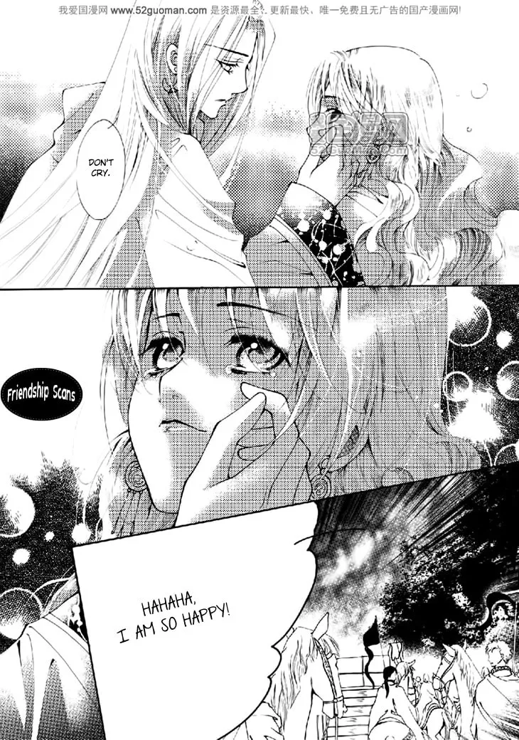 Read Loulan Yi Meng chapter 13 image 31 on Lezhin