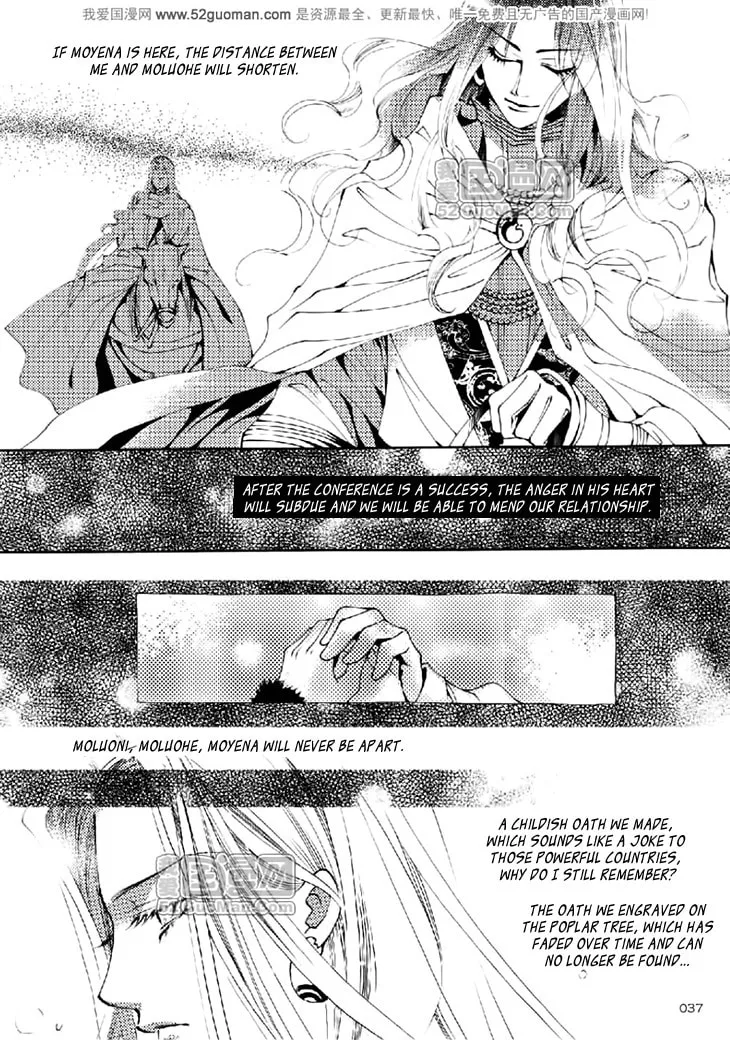 Read Loulan Yi Meng chapter 13 image 33 on Lezhin