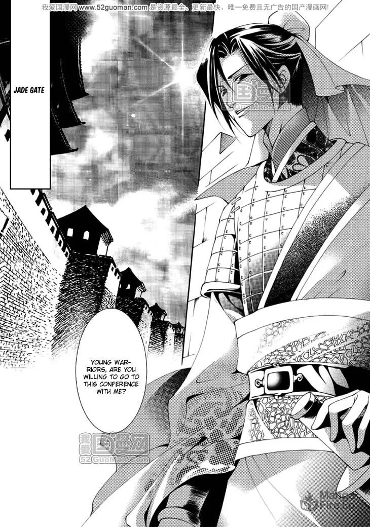 Read Loulan Yi Meng chapter 13 image 34 on Lezhin