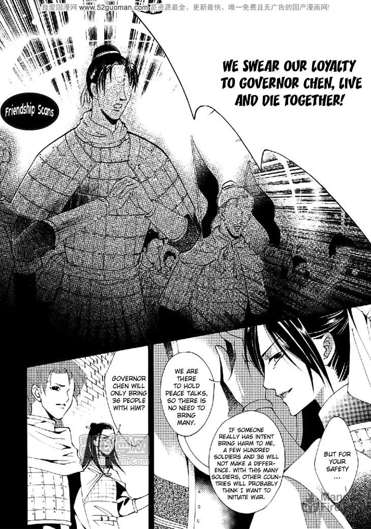 Read Loulan Yi Meng chapter 13 image 35 on Lezhin