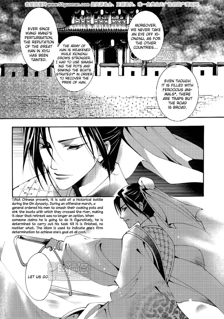 Read Loulan Yi Meng chapter 13 image 36 on Lezhin