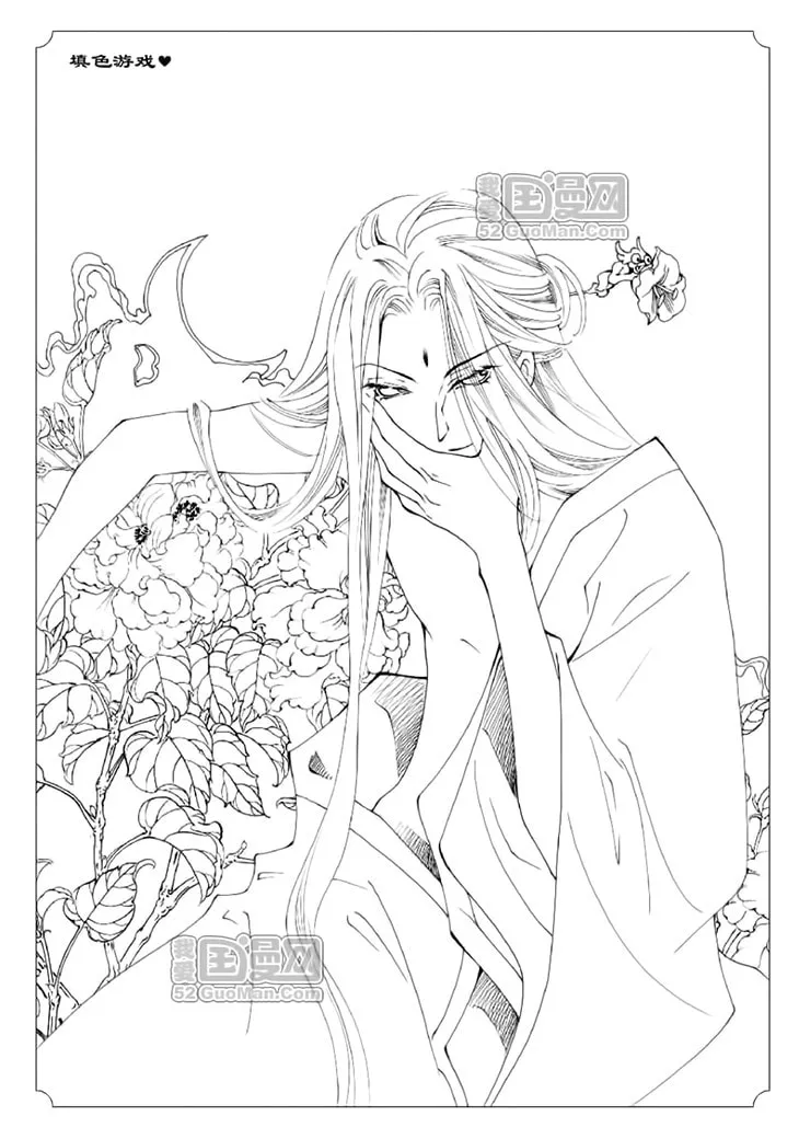 Read Loulan Yi Meng chapter 13 image 37 on Lezhin