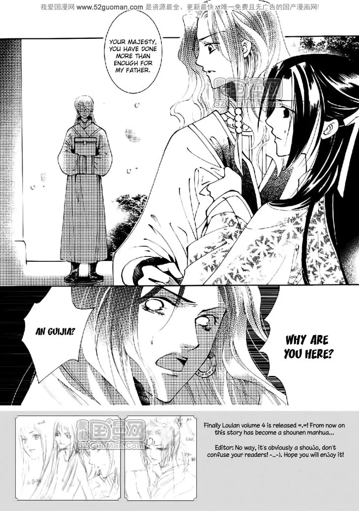 Read Loulan Yi Meng chapter 13 image 6 on Lezhin