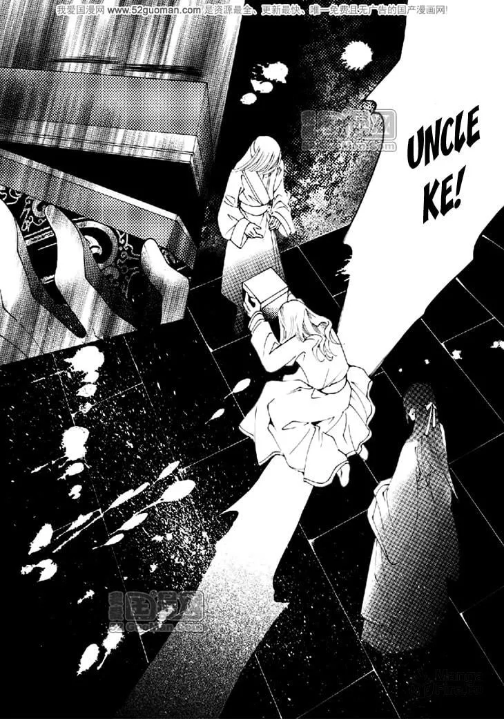 Read Loulan Yi Meng chapter 13 image 9 on Lezhin