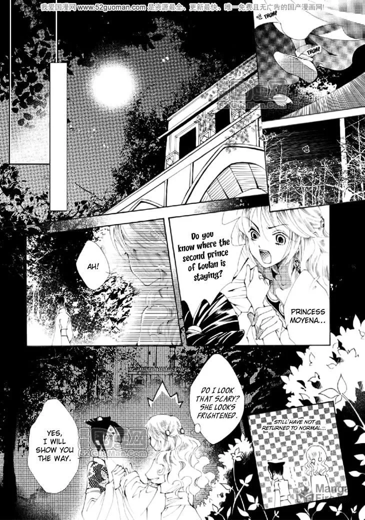 Read Loulan Yi Meng chapter 14 image 11 on Lezhin