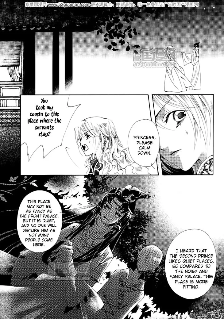 Read Loulan Yi Meng chapter 14 image 12 on Lezhin