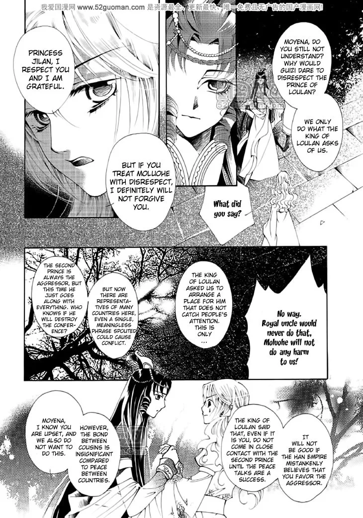 Read Loulan Yi Meng chapter 14 image 13 on Lezhin