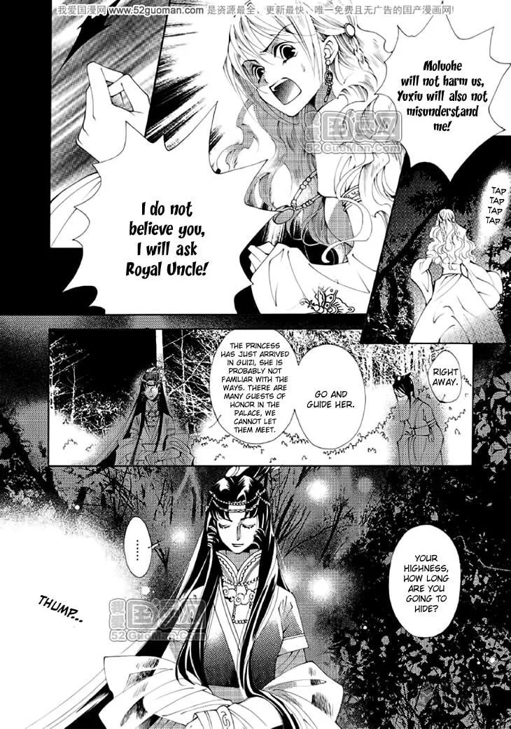 Read Loulan Yi Meng chapter 14 image 14 on Lezhin
