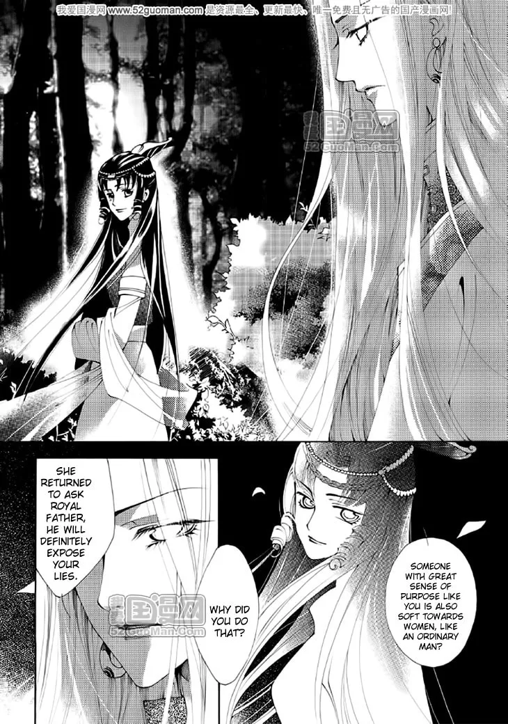 Read Loulan Yi Meng chapter 14 image 15 on Lezhin