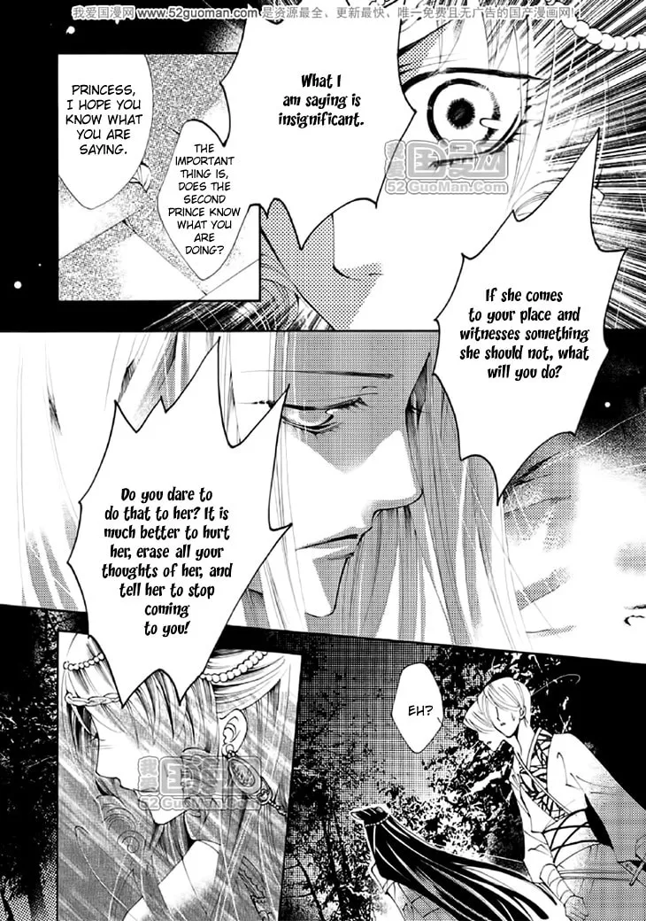 Read Loulan Yi Meng chapter 14 image 16 on Lezhin