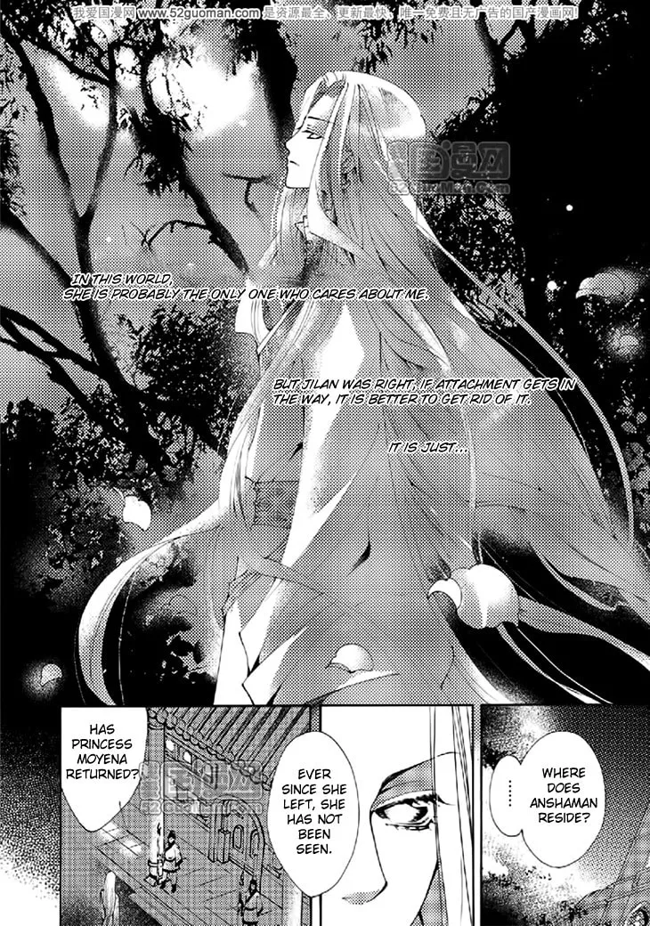 Read Loulan Yi Meng chapter 14 image 18 on Lezhin