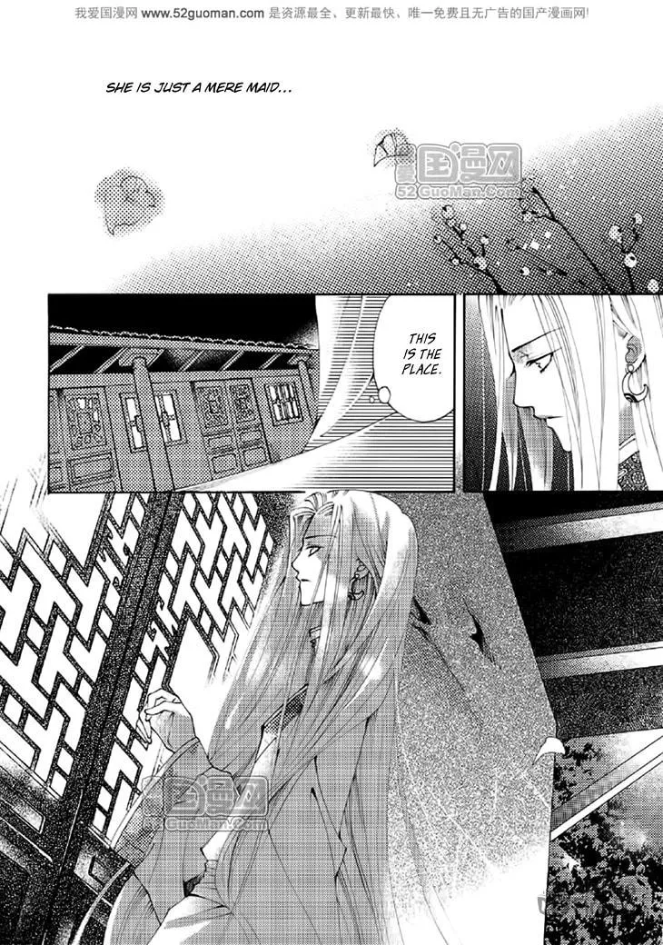 Read Loulan Yi Meng chapter 14 image 19 on Lezhin