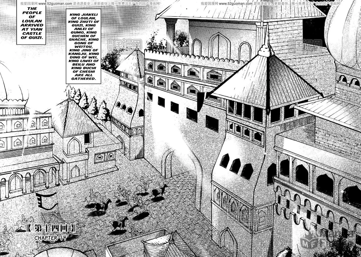 Read Loulan Yi Meng chapter 14 image 2 on Lezhin