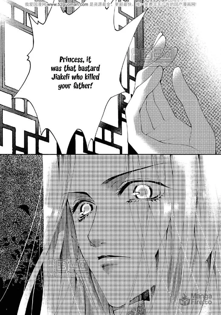 Read Loulan Yi Meng chapter 14 image 20 on Lezhin