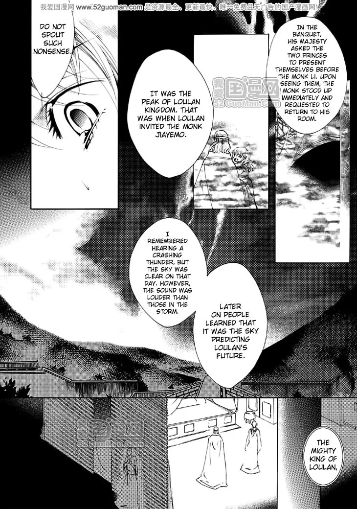 Read Loulan Yi Meng chapter 14 image 22 on Lezhin