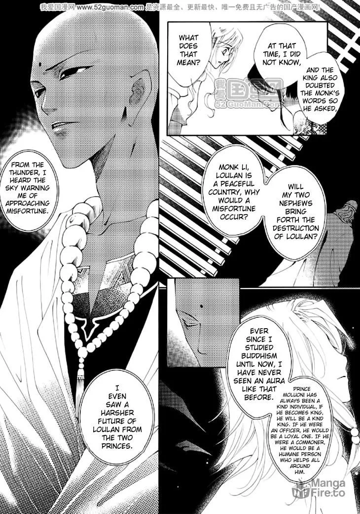 Read Loulan Yi Meng chapter 14 image 23 on Lezhin