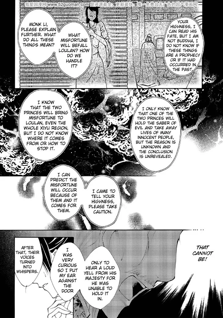 Read Loulan Yi Meng chapter 14 image 25 on Lezhin