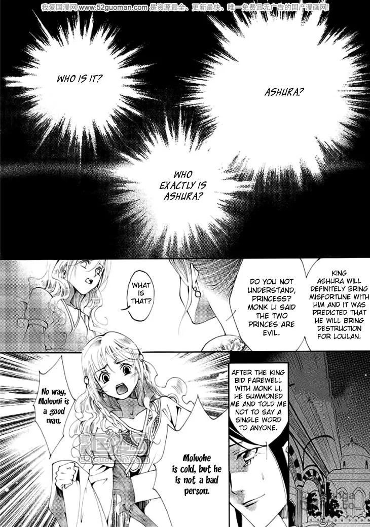 Read Loulan Yi Meng chapter 14 image 26 on Lezhin