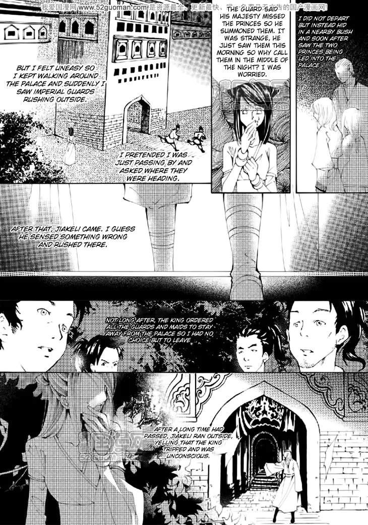 Read Loulan Yi Meng chapter 14 image 27 on Lezhin