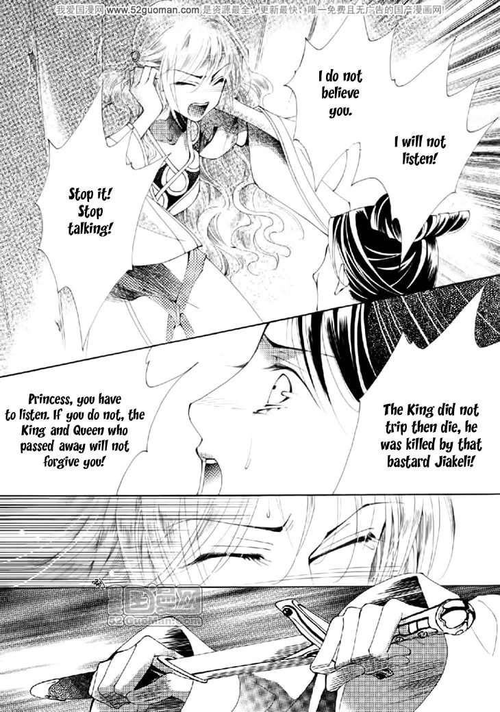 Read Loulan Yi Meng chapter 14 image 28 on Lezhin
