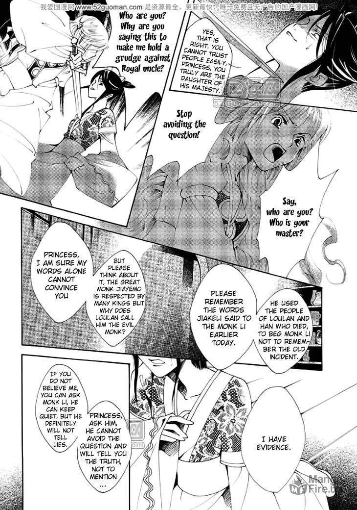 Read Loulan Yi Meng chapter 14 image 29 on Lezhin
