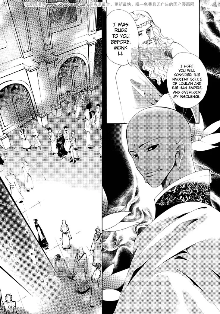 Read Loulan Yi Meng chapter 14 image 3 on Lezhin