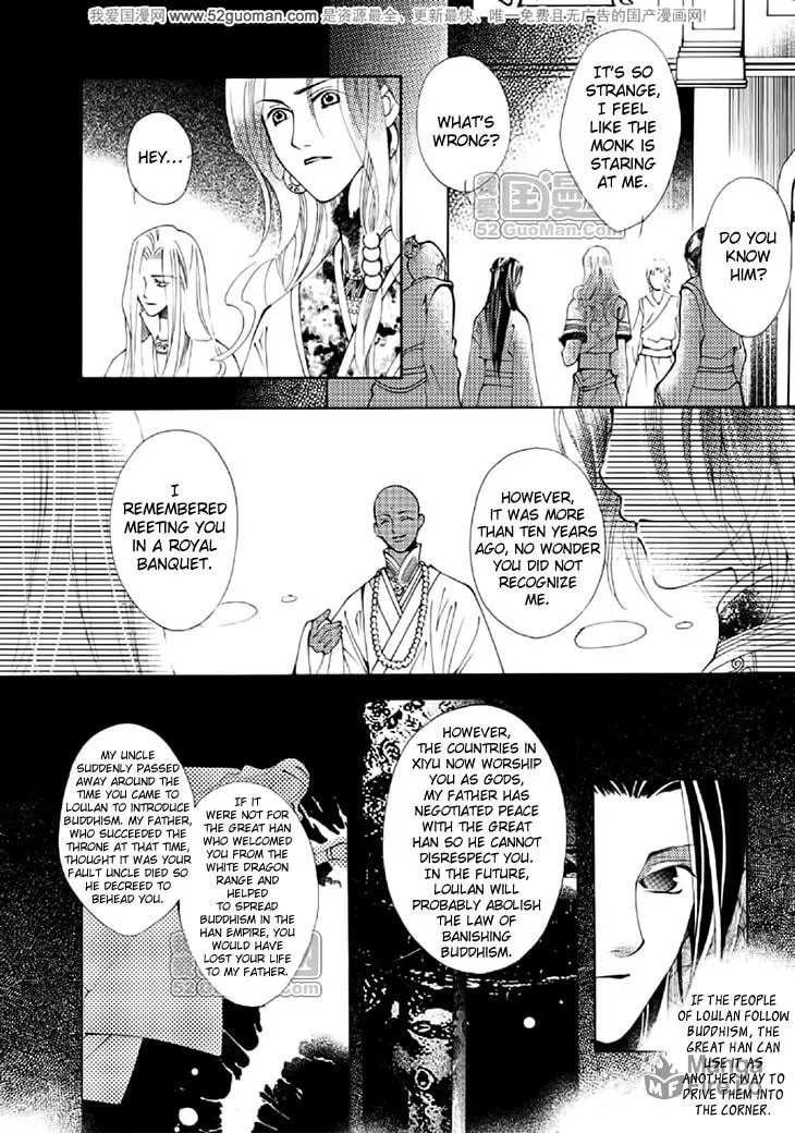 Read Loulan Yi Meng chapter 14 image 4 on Lezhin