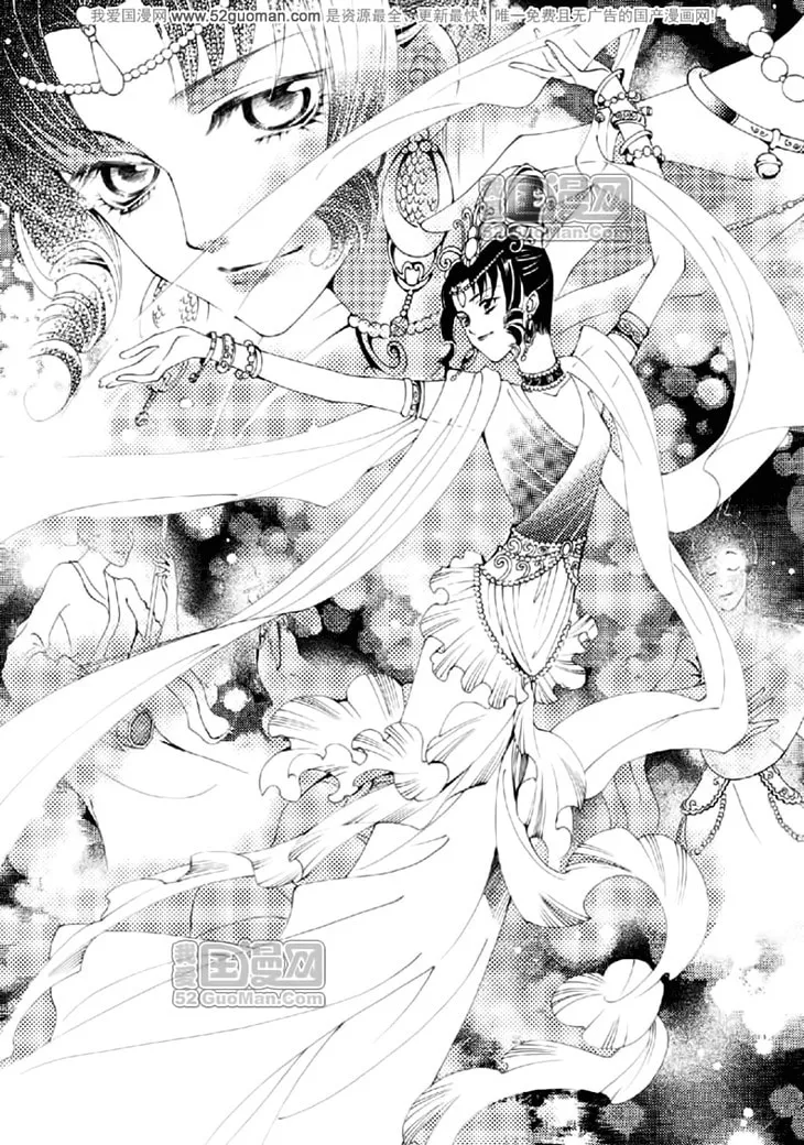Read Loulan Yi Meng chapter 14 image 6 on Lezhin