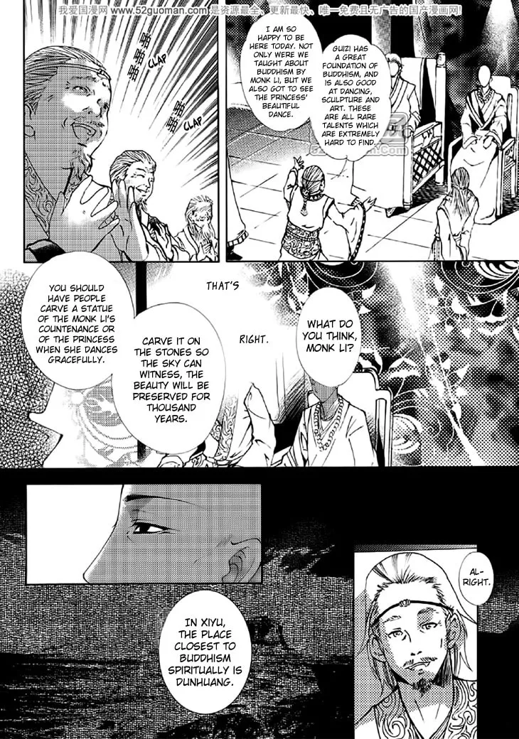 Read Loulan Yi Meng chapter 14 image 7 on Lezhin