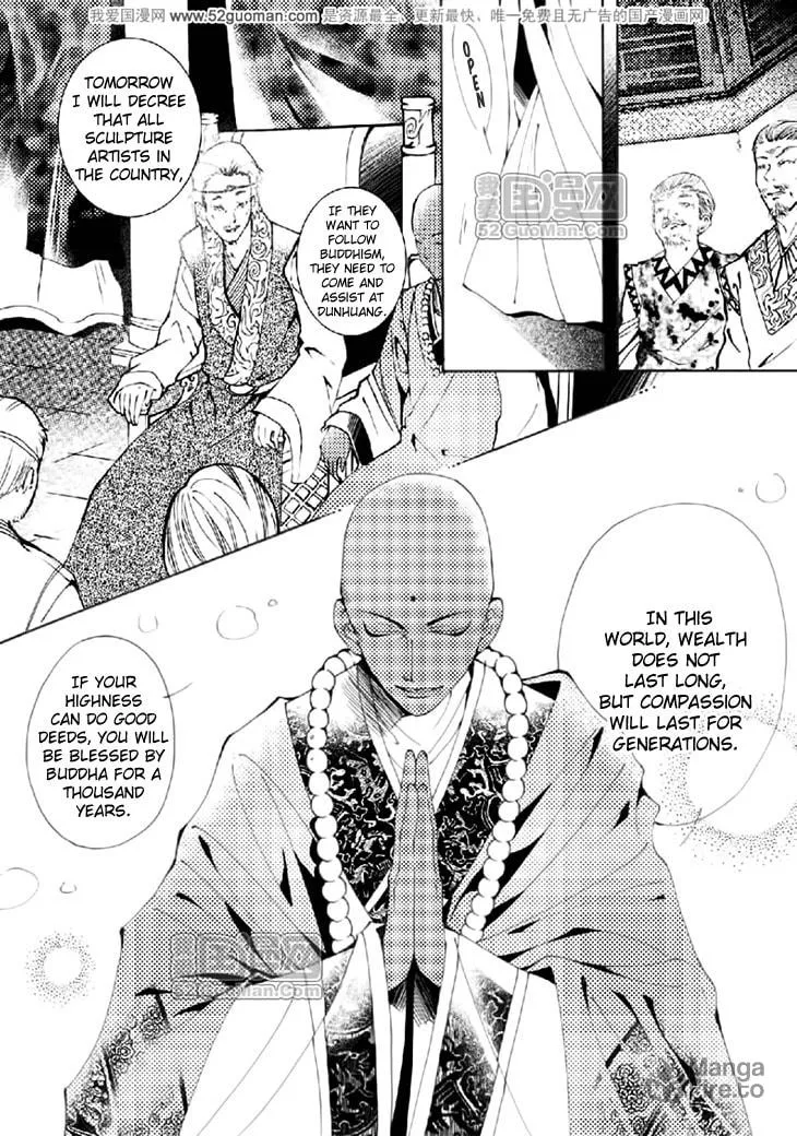 Read Loulan Yi Meng chapter 14 image 8 on Lezhin