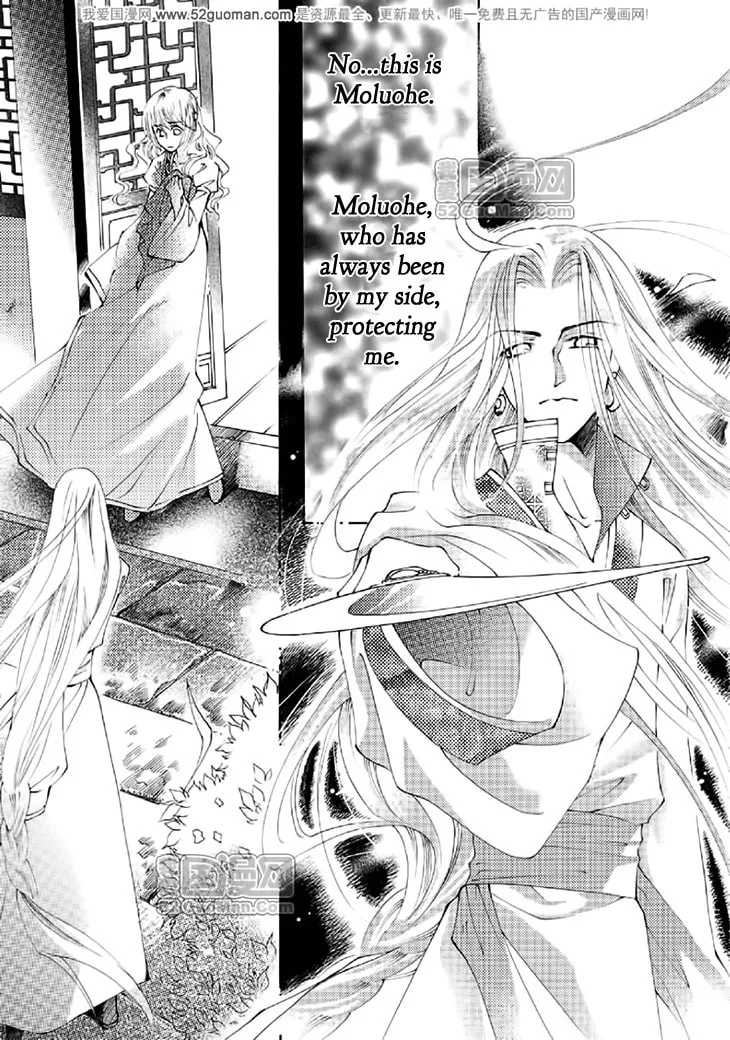 Read Loulan Yi Meng chapter 15 image 10 on Lezhin