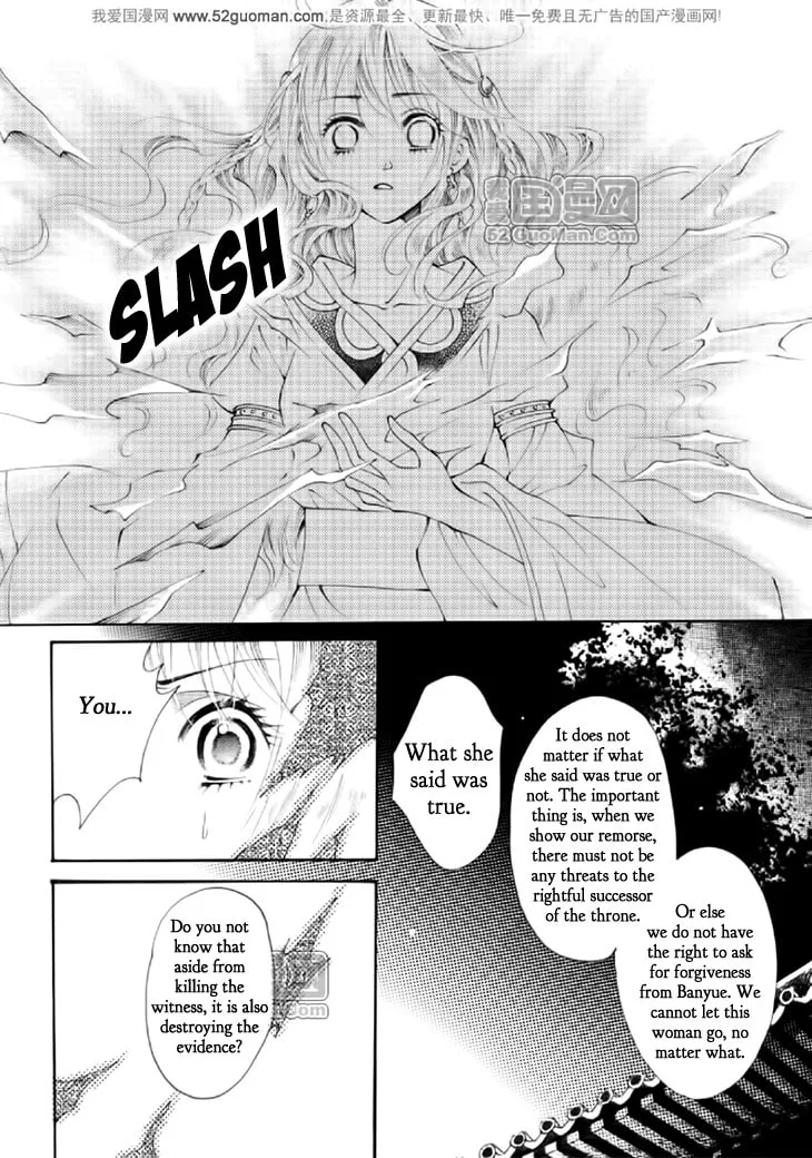 Read Loulan Yi Meng chapter 15 image 12 on Lezhin