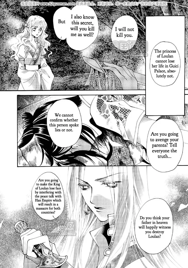 Read Loulan Yi Meng chapter 15 image 13 on Lezhin
