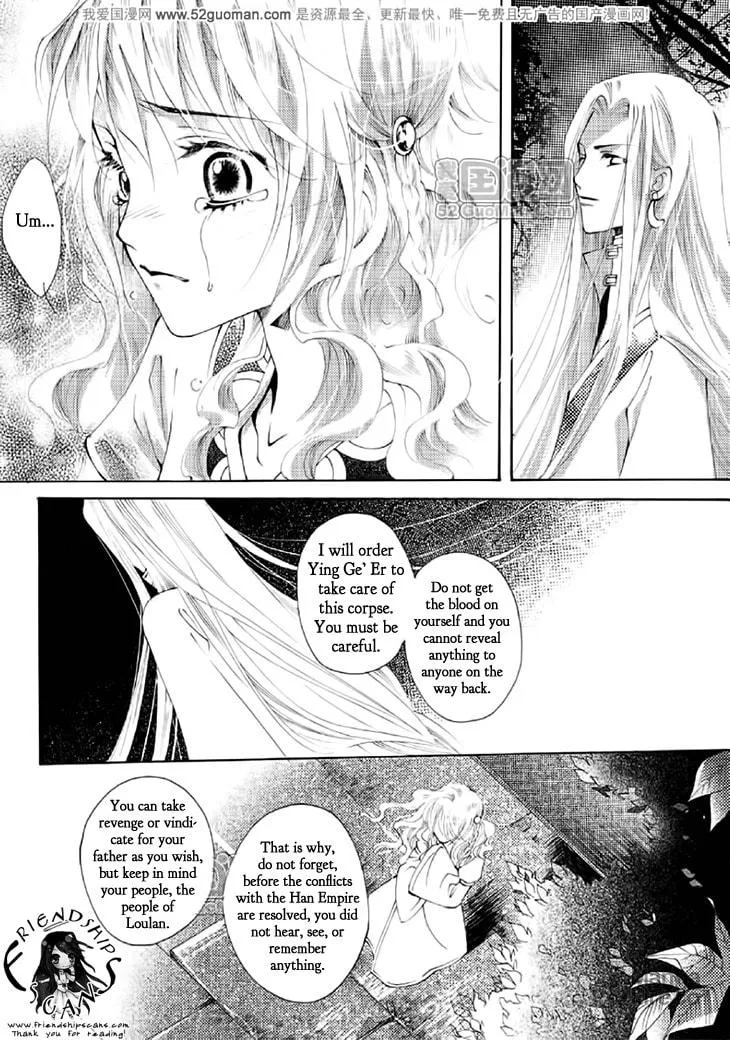 Read Loulan Yi Meng chapter 15 image 14 on Lezhin