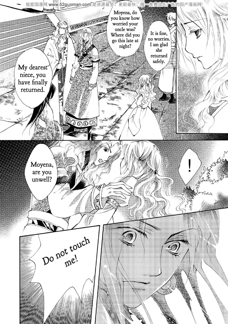 Read Loulan Yi Meng chapter 15 image 16 on Lezhin