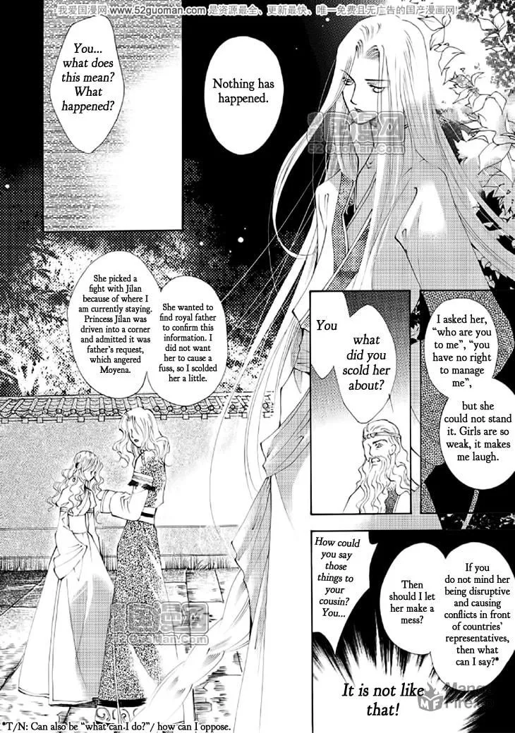 Read Loulan Yi Meng chapter 15 image 17 on Lezhin
