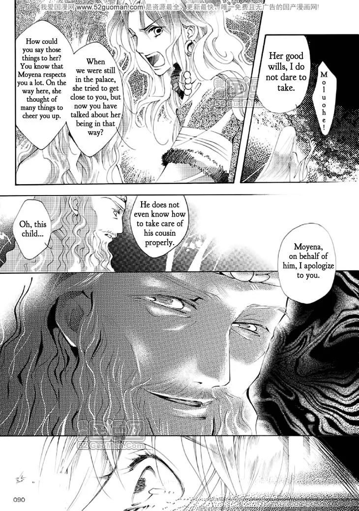 Read Loulan Yi Meng chapter 15 image 18 on Lezhin