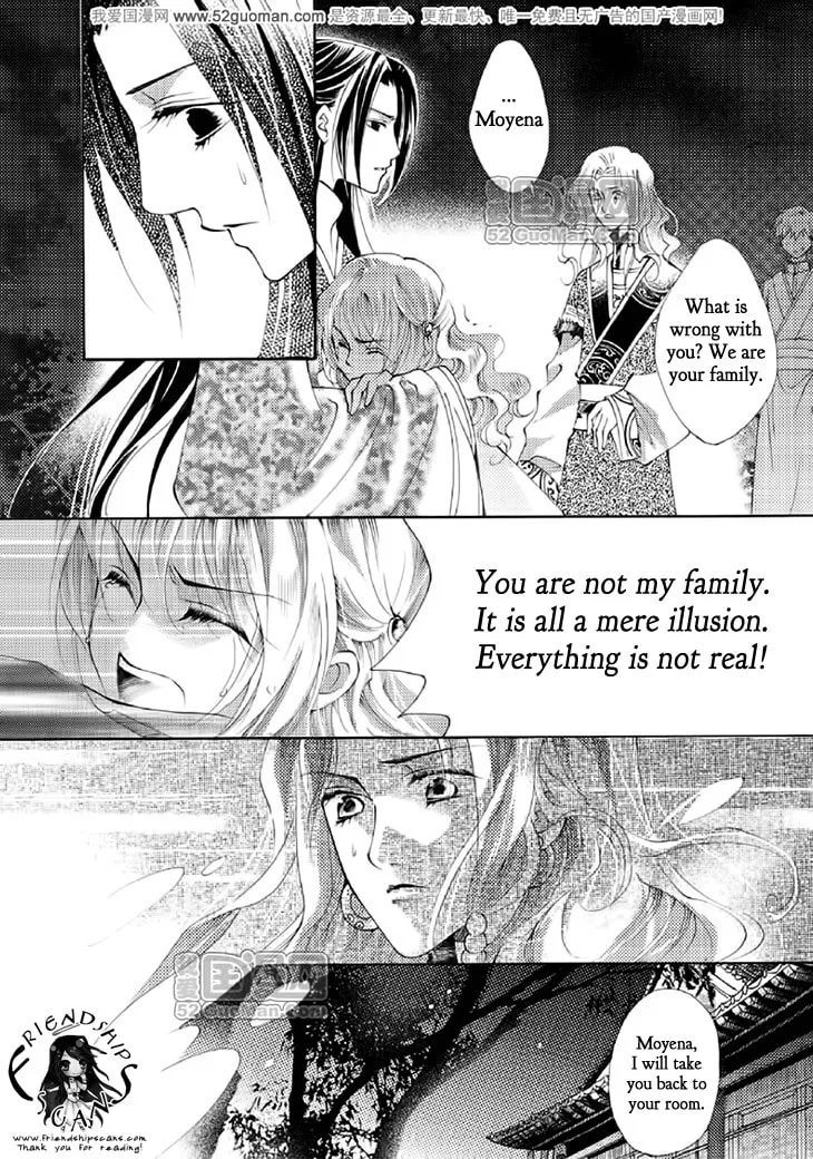 Read Loulan Yi Meng chapter 15 image 21 on Lezhin