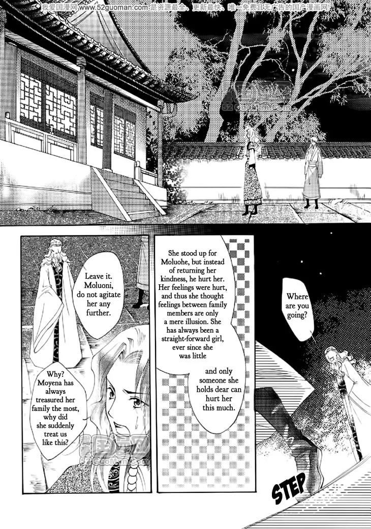 Read Loulan Yi Meng chapter 15 image 22 on Lezhin