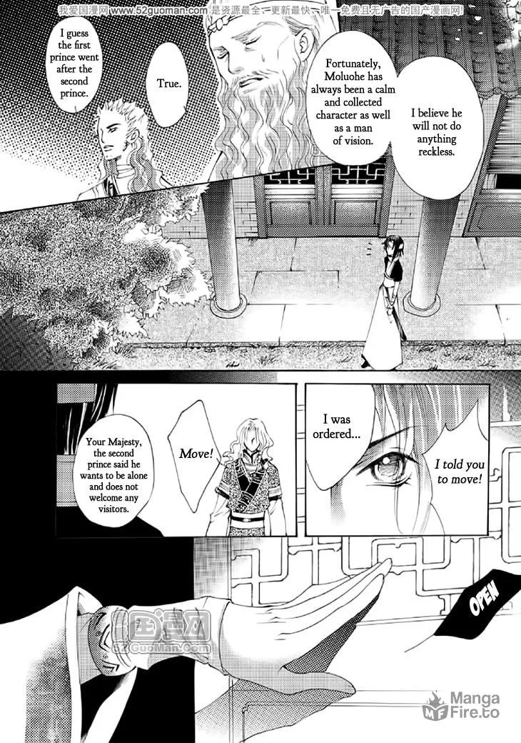 Read Loulan Yi Meng chapter 15 image 23 on Lezhin