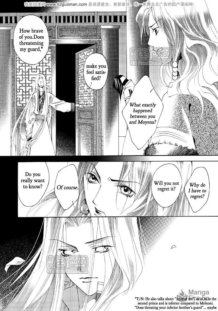 Read Loulan Yi Meng chapter 15 image 24 on Lezhin