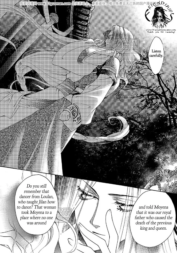 Read Loulan Yi Meng chapter 15 image 25 on Lezhin