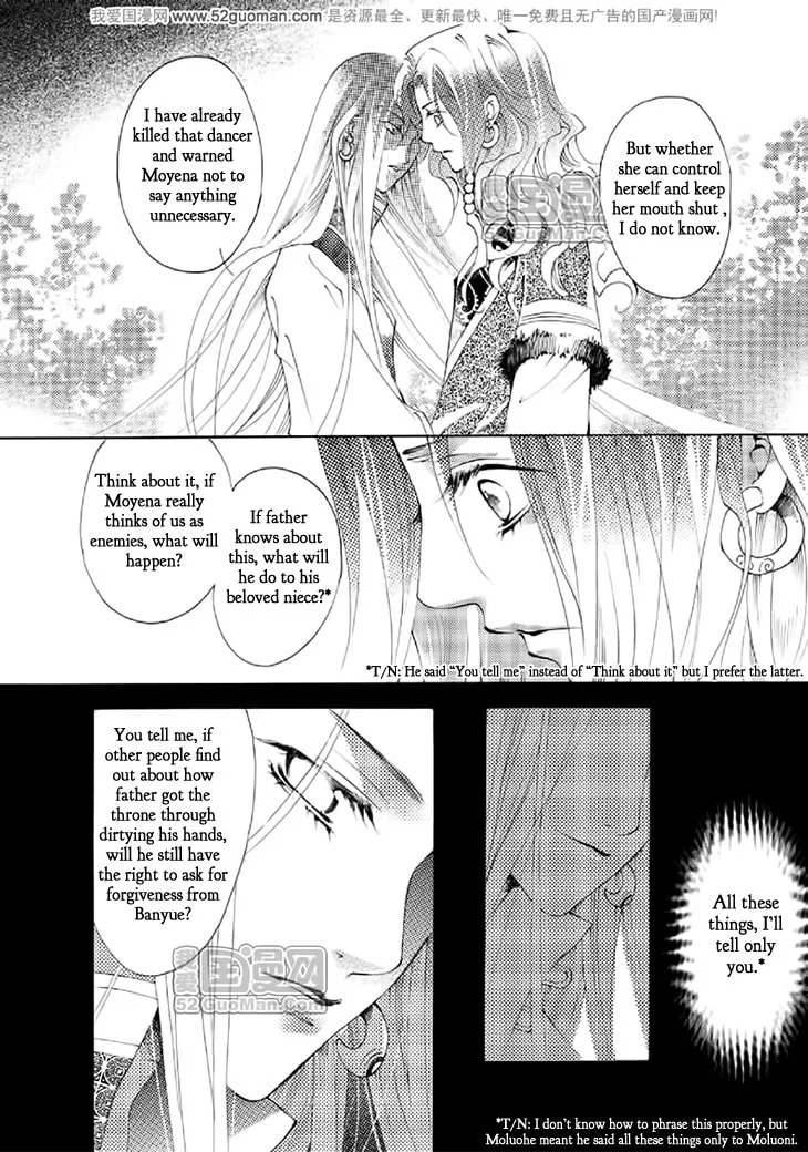 Read Loulan Yi Meng chapter 15 image 27 on Lezhin