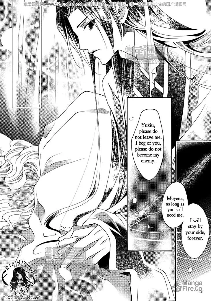 Read Loulan Yi Meng chapter 15 image 29 on Lezhin