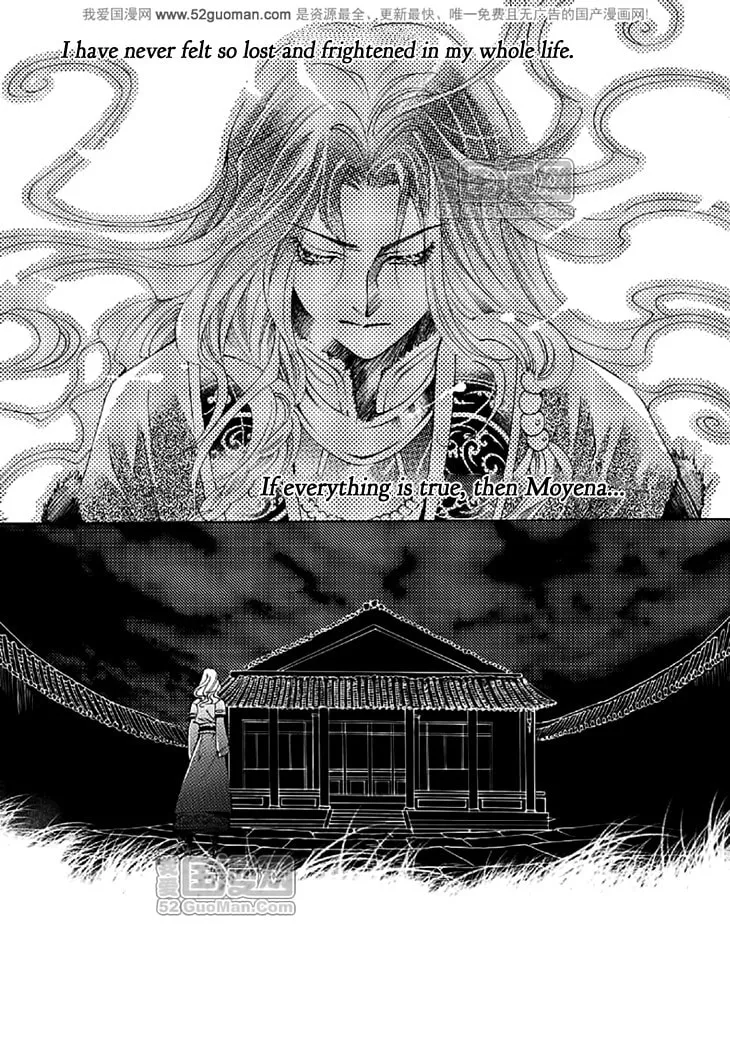 Read Loulan Yi Meng chapter 15 image 30 on Lezhin