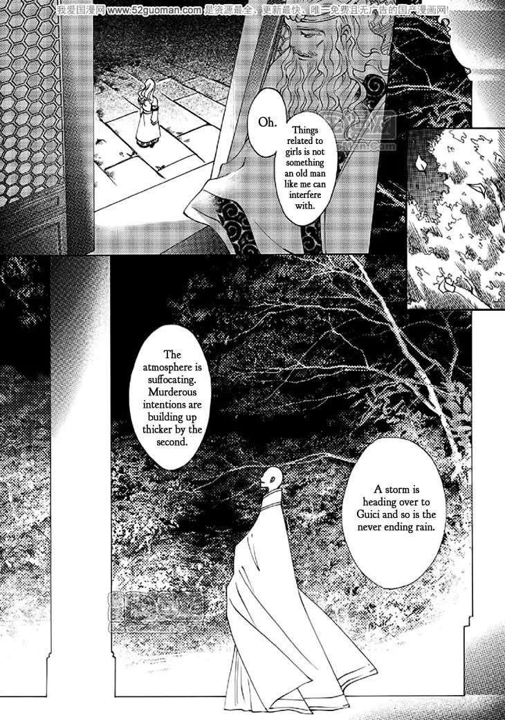 Read Loulan Yi Meng chapter 15 image 31 on Lezhin