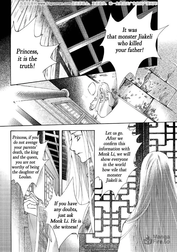 Read Loulan Yi Meng chapter 15 image 5 on Lezhin