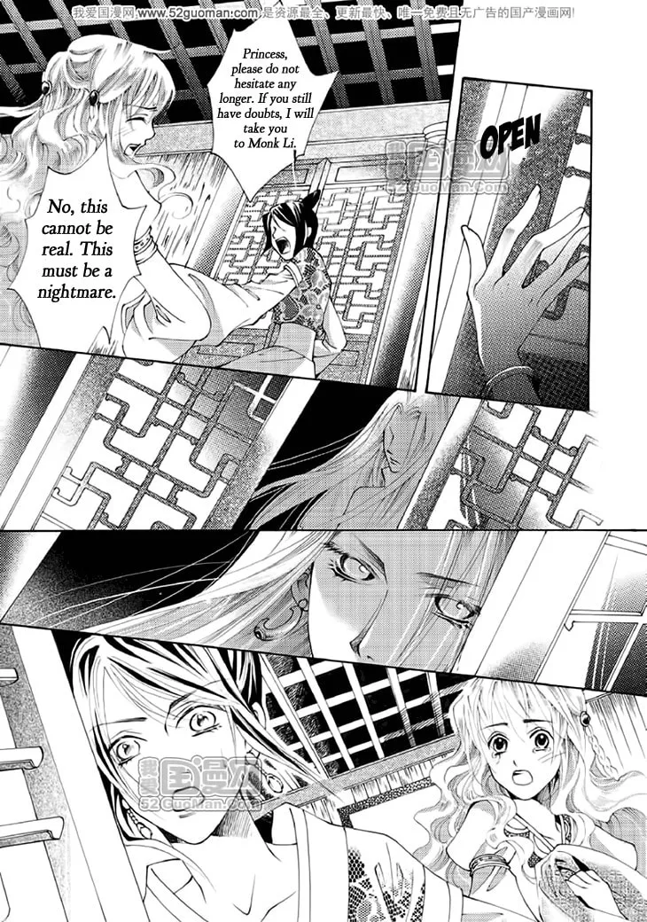 Read Loulan Yi Meng chapter 15 image 7 on Lezhin