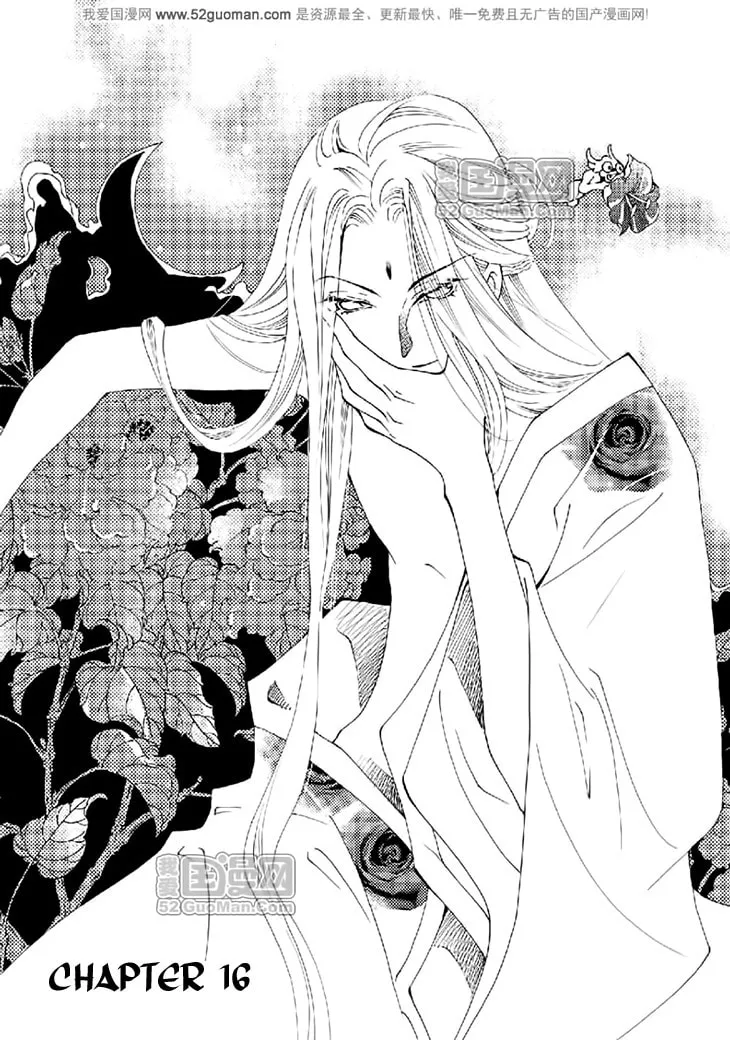 Read Loulan Yi Meng chapter 16 image 1 on Lezhin