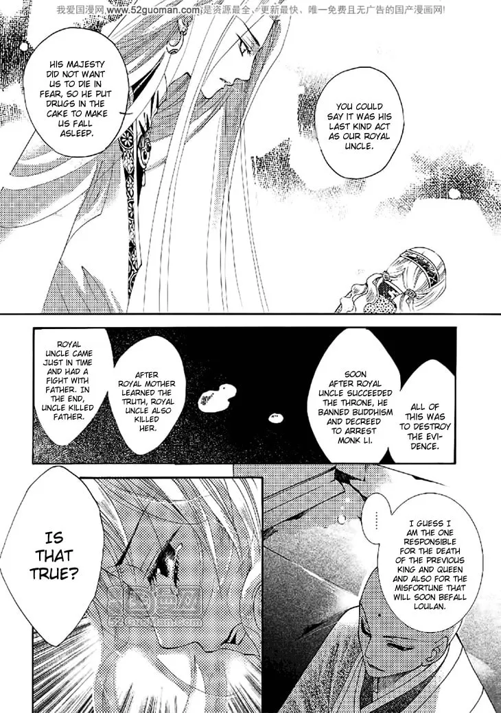 Read Loulan Yi Meng chapter 16 image 15 on Lezhin